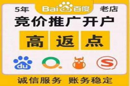 百度推广价格策略调整：行业案例对比