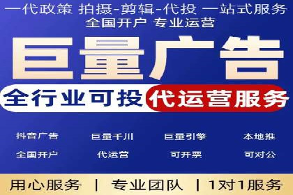 竞价推广SEM托管全解析——以教育行业为例